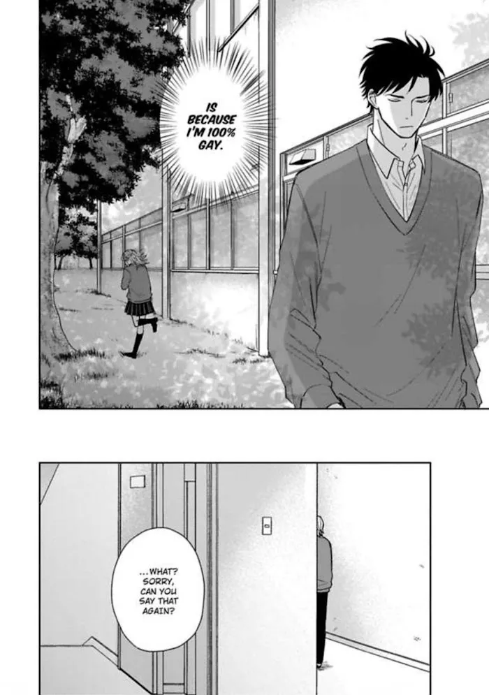 I Seriously Can't Believe You... Chapter 2 page 4 - 