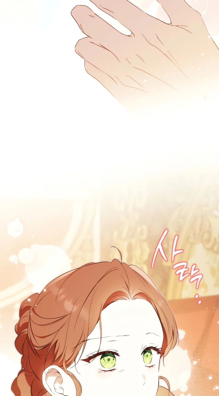 I Shall Master this Family! Chapter 236 page 12 - 