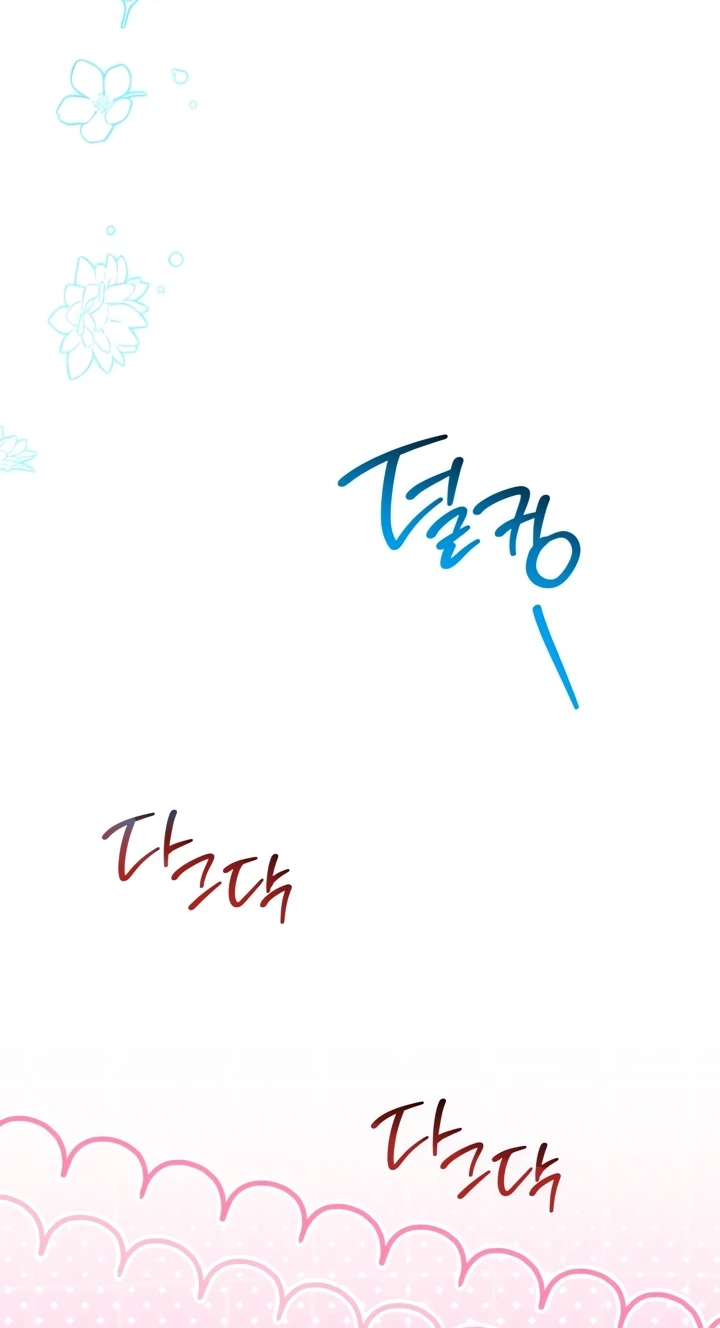 I Shall Master this Family! Chapter 236 page 43 - 