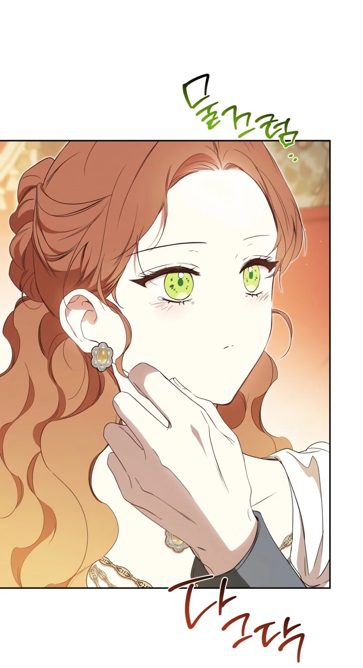 I Shall Master this Family! Chapter 236 page 45 - 