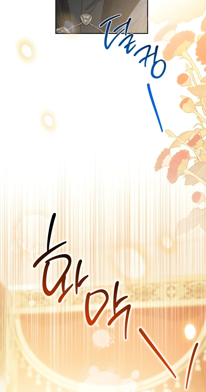 I Shall Master this Family! Chapter 236 page 68 - 