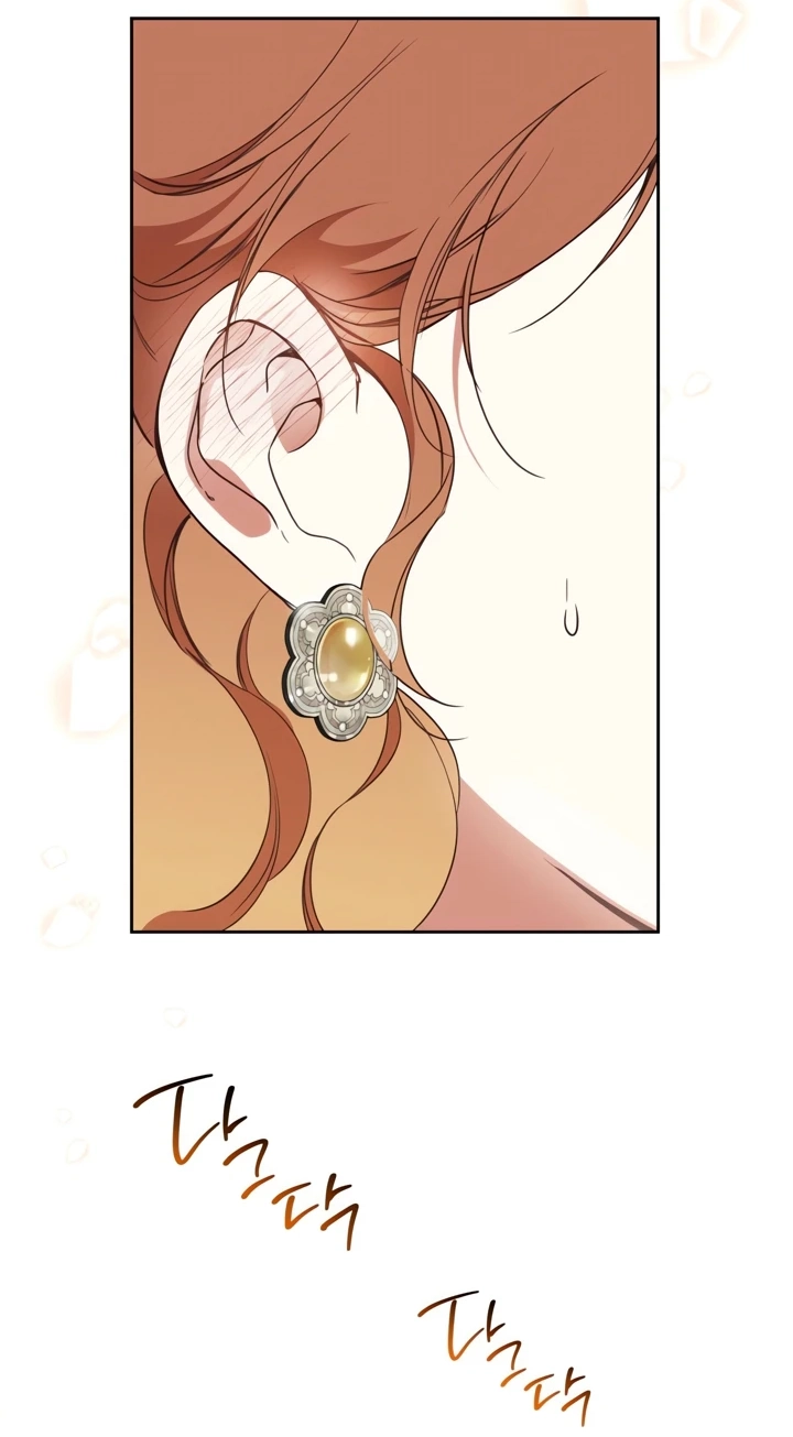 I Shall Master this Family! Chapter 236 page 96 - 