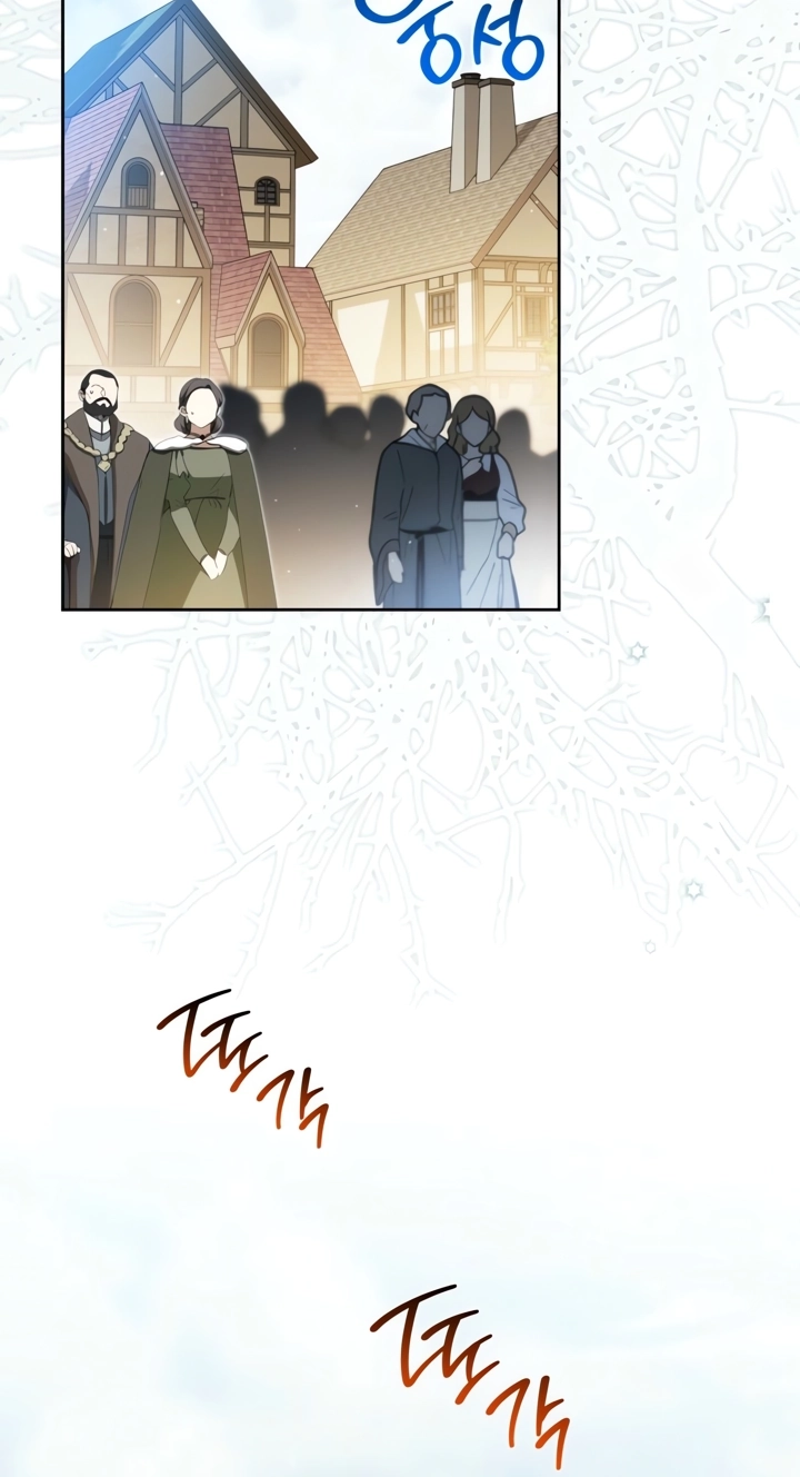 I Shall Master this Family! Chapter 237 page 2 - 