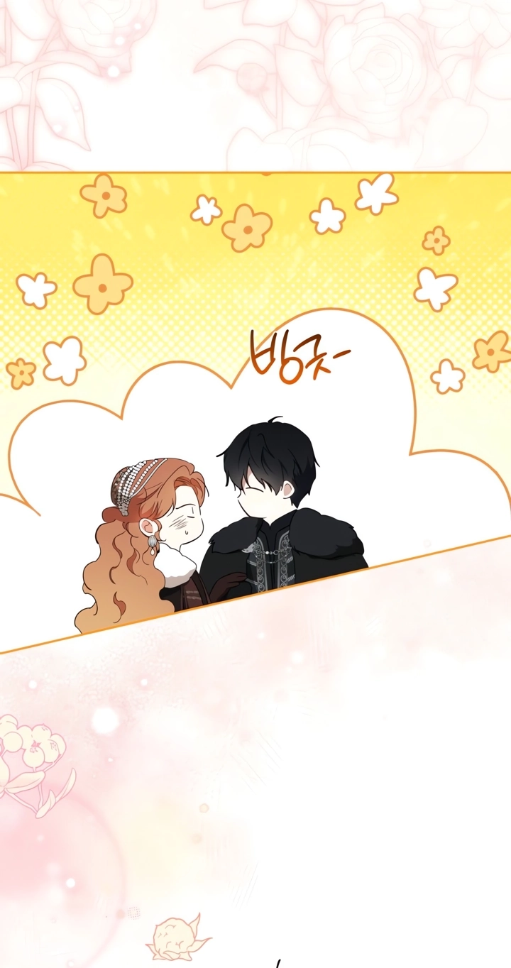 I Shall Master this Family! Chapter 237 page 44 - 