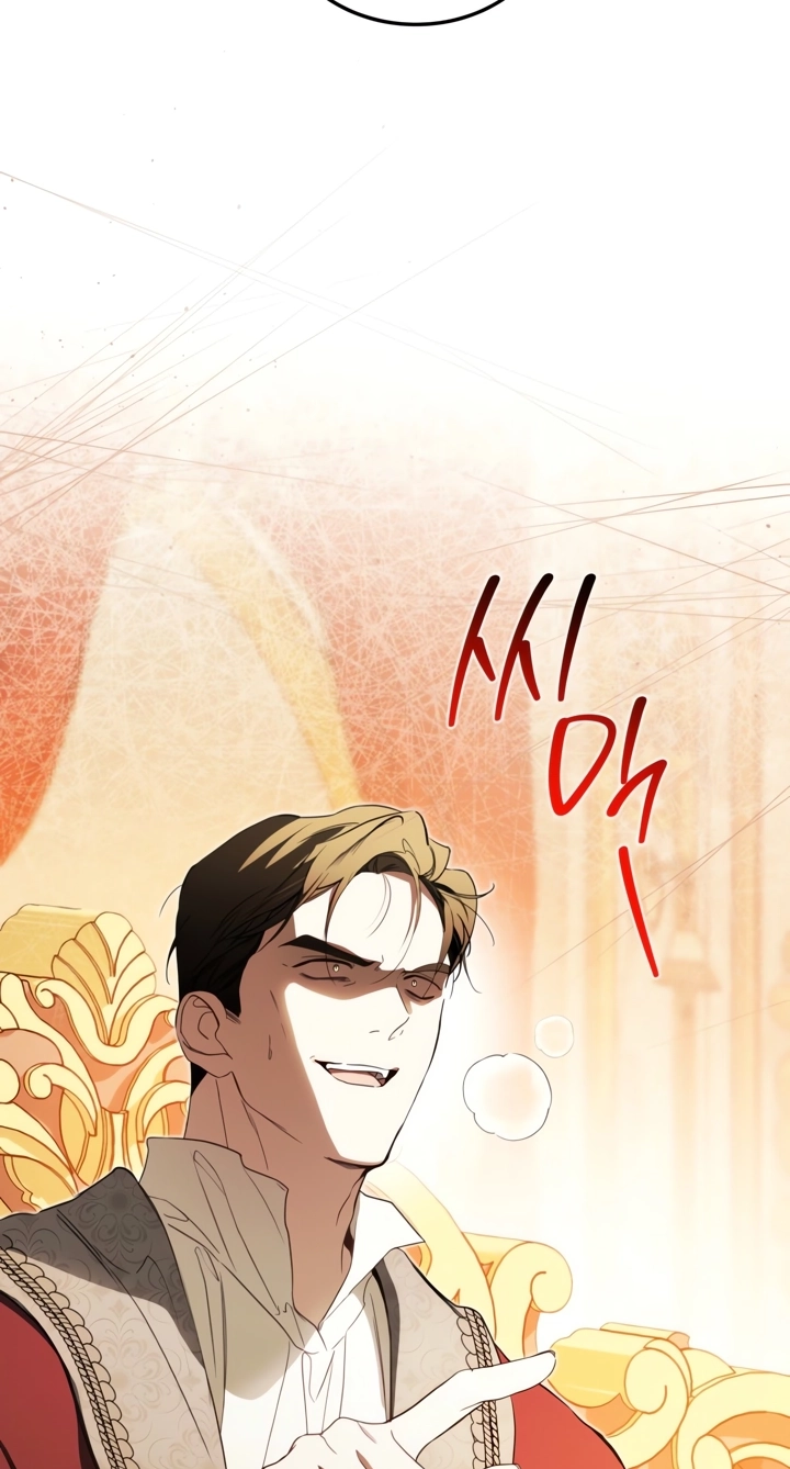I Shall Master this Family! Chapter 237 page 74 - 