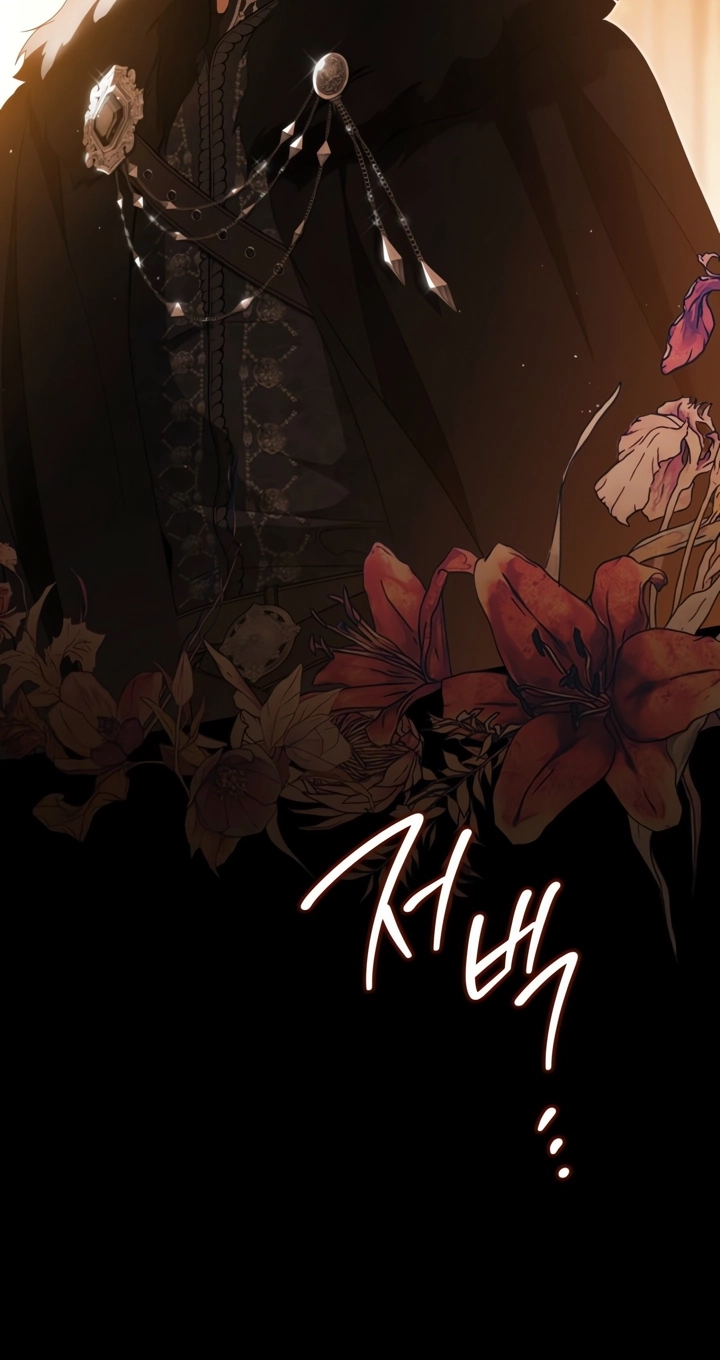 I Shall Master this Family! Chapter 237 page 94 - 
