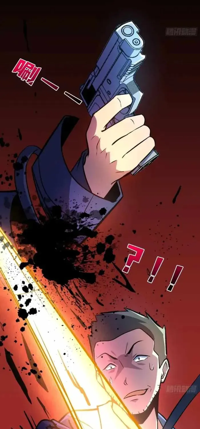 I Single-Handedly Crush the Chaotic World Chapter 11 page 27 - 