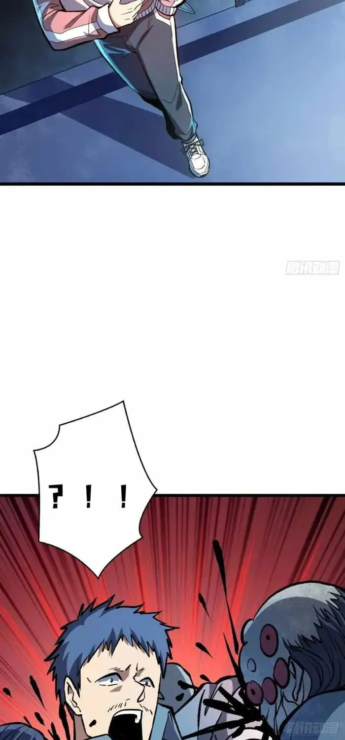 I Single-Handedly Crush the Chaotic World Chapter 11 page 44 - 