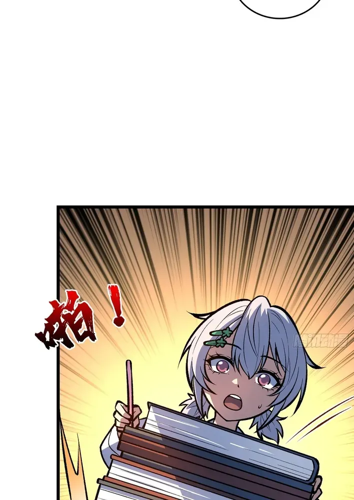 I Single-Handedly Crush the Chaotic World Chapter 12 page 28 - 