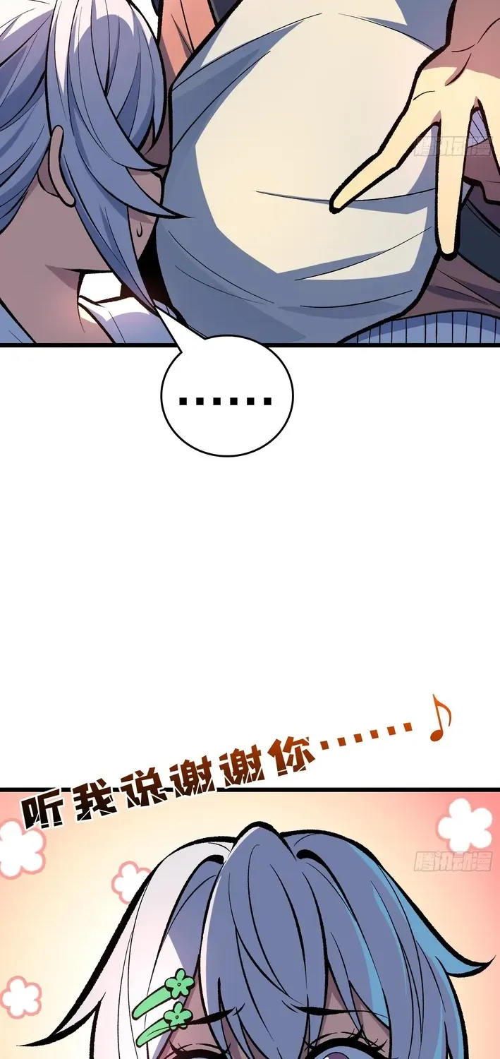 I Single-Handedly Crush the Chaotic World Chapter 12 page 30 - 