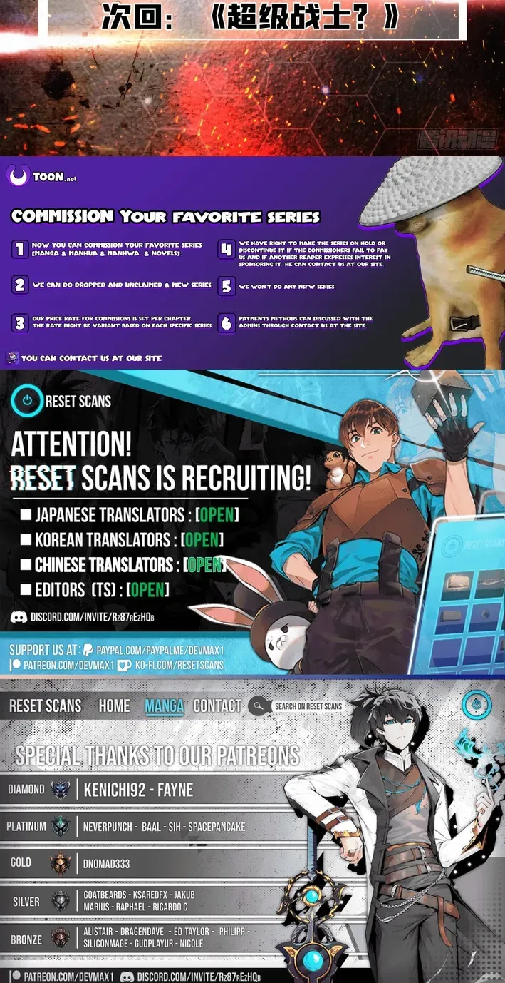 I Single-Handedly Crush the Chaotic World Chapter 12 page 47 - 