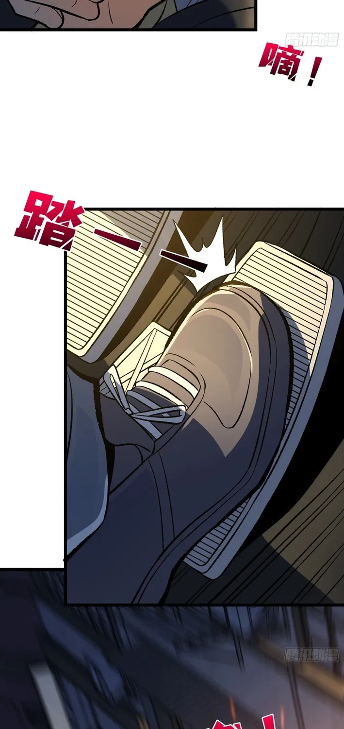 I Single-Handedly Crush the Chaotic World Chapter 13 page 25 - 