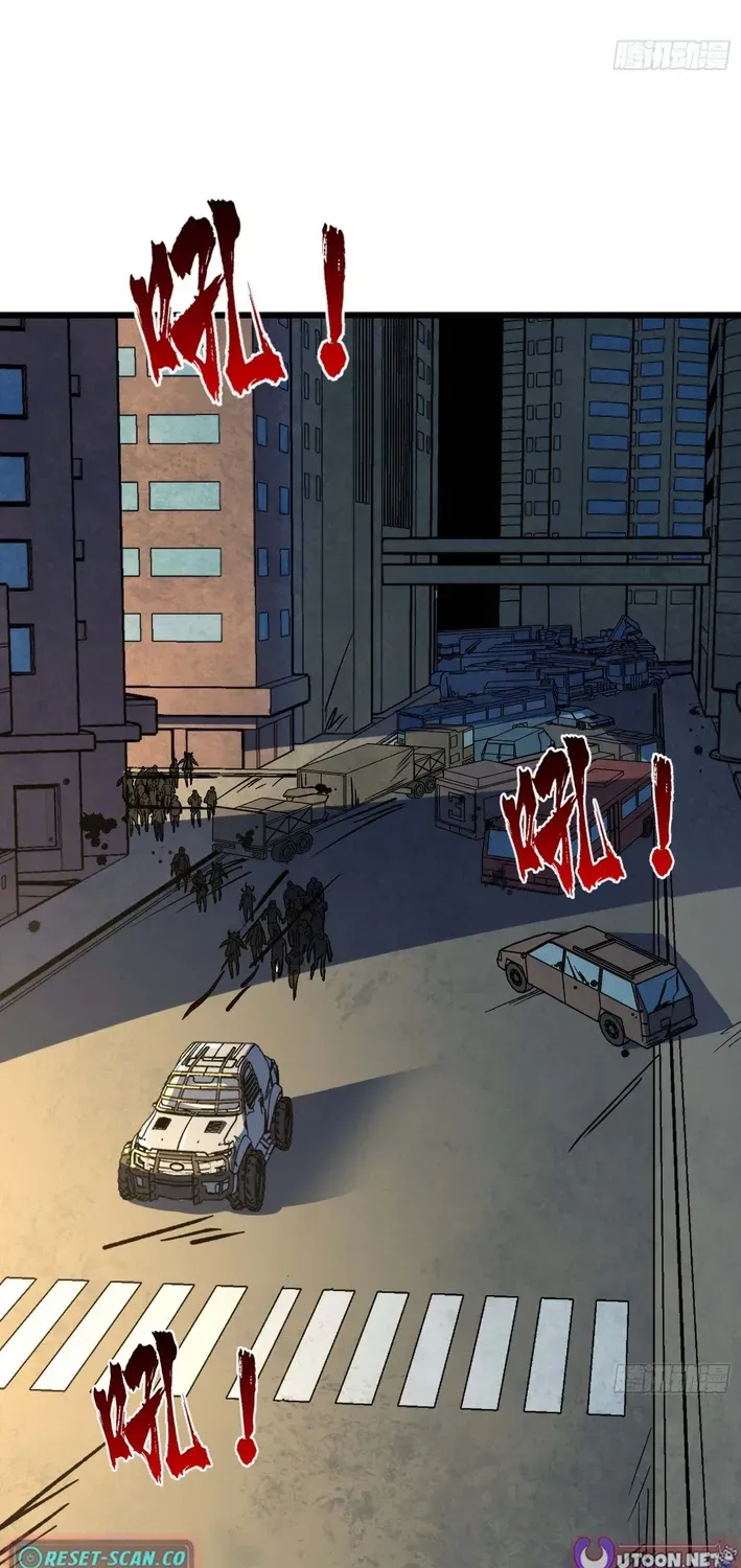 I Single-Handedly Crush the Chaotic World Chapter 14 page 15 - 