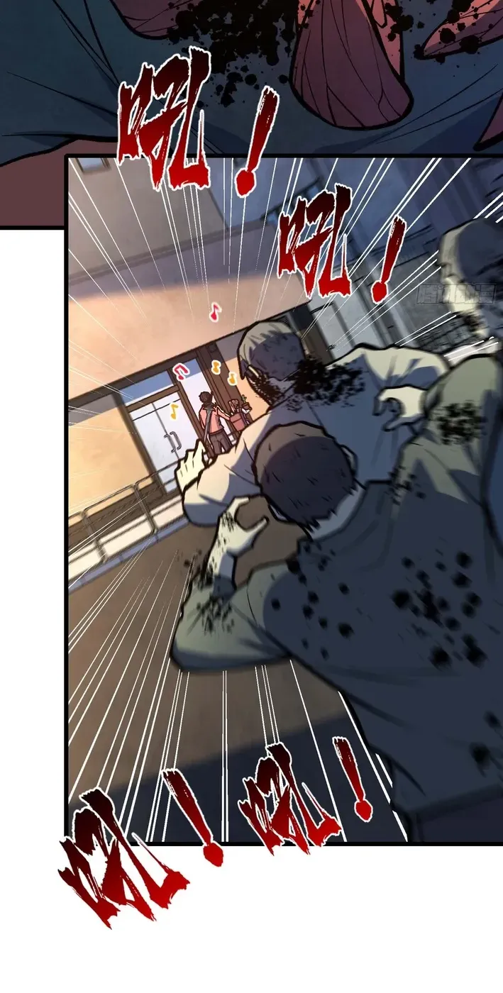 I Single-Handedly Crush the Chaotic World Chapter 14 page 27 - 