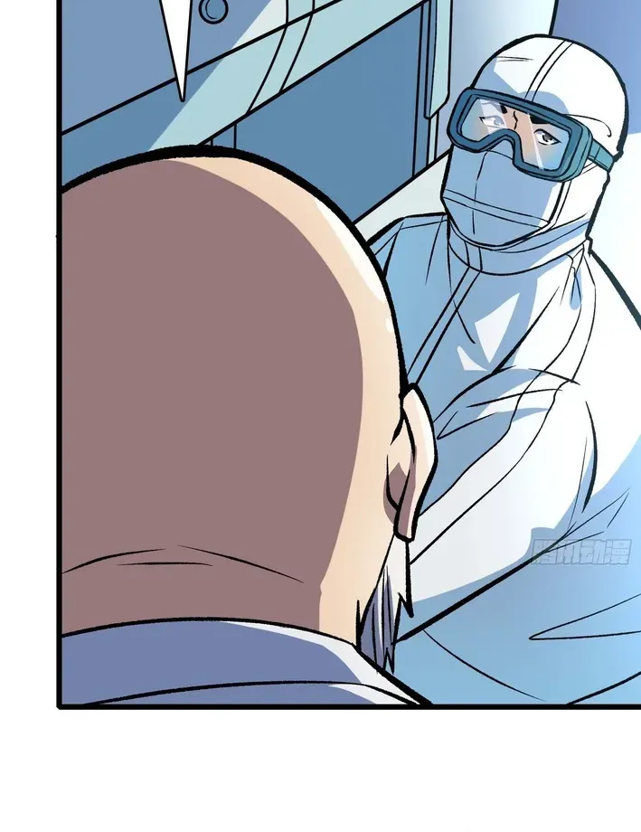 I Single-Handedly Crush the Chaotic World Chapter 14 page 34 - 