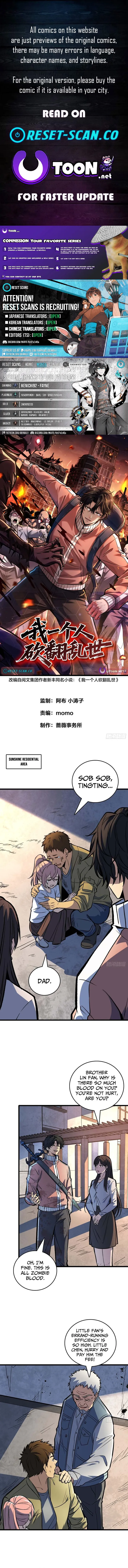 I Single-Handedly Crush the Chaotic World Chapter 15 page 1 - 