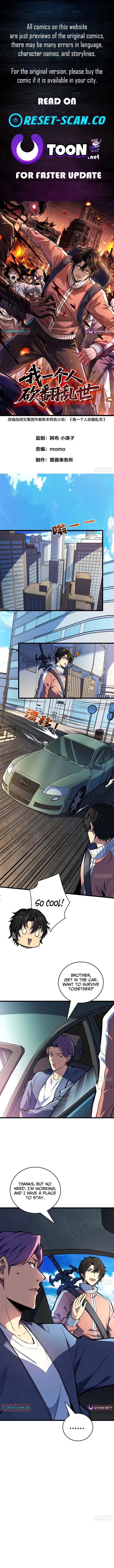 I Single-Handedly Crush the Chaotic World Chapter 16 page 1 - 