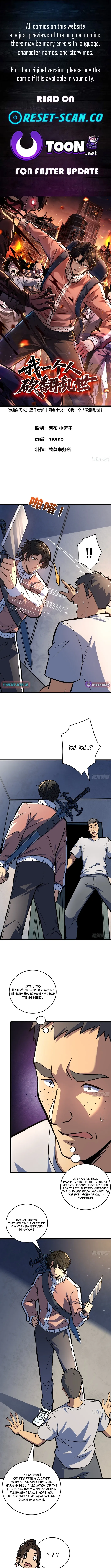I Single-Handedly Crush the Chaotic World Chapter 18 page 1 - 