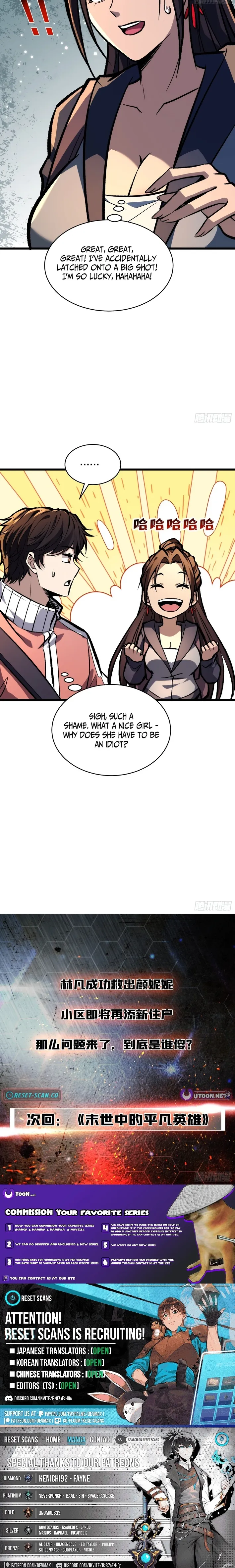I Single-Handedly Crush the Chaotic World Chapter 18 page 8 - 
