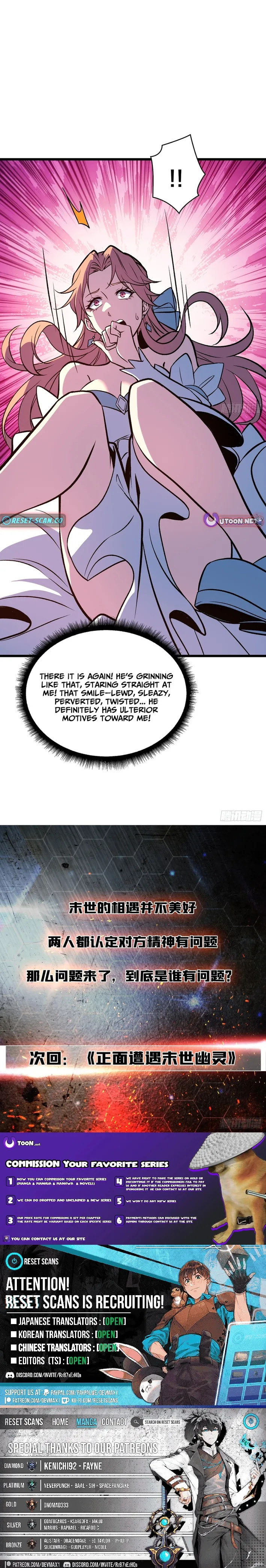 I Single-Handedly Crush the Chaotic World Chapter 22 page 7 - 