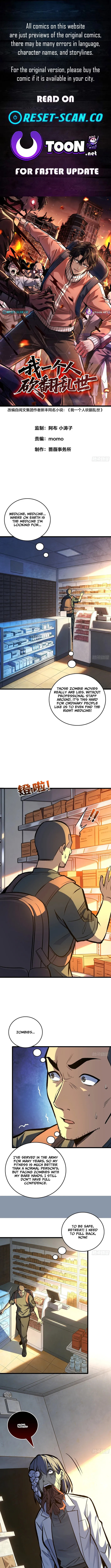 I Single-Handedly Crush the Chaotic World Chapter 23 page 1 - 