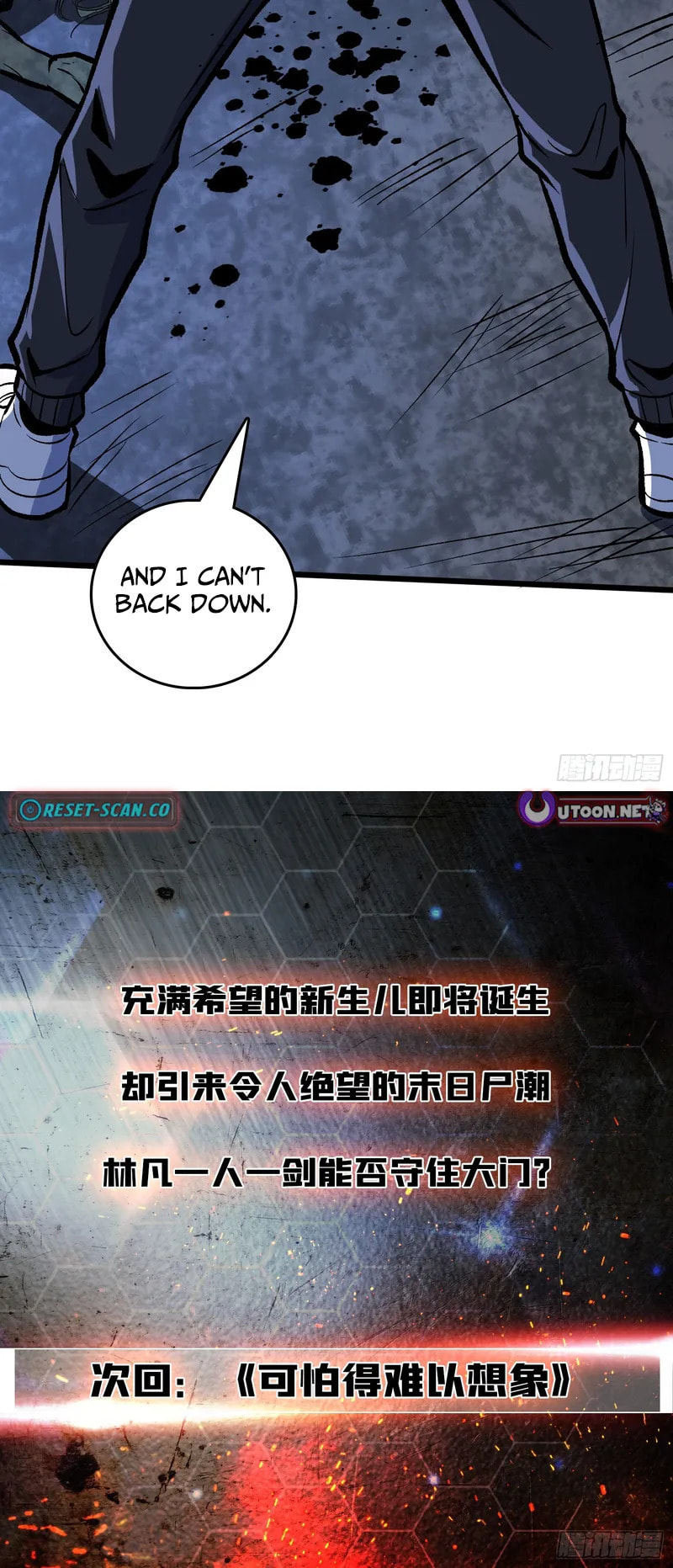 I Single-Handedly Crush the Chaotic World Chapter 26 page 9 - 