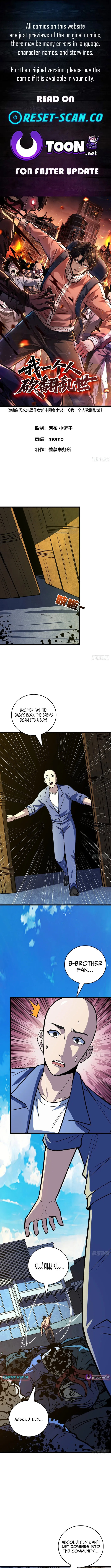 I Single-Handedly Crush the Chaotic World Chapter 28 page 1 - 