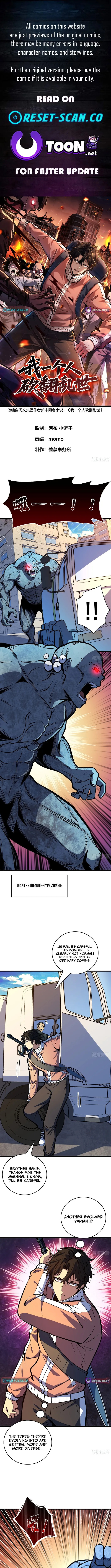 I Single-Handedly Crush the Chaotic World Chapter 31 page 1 - 
