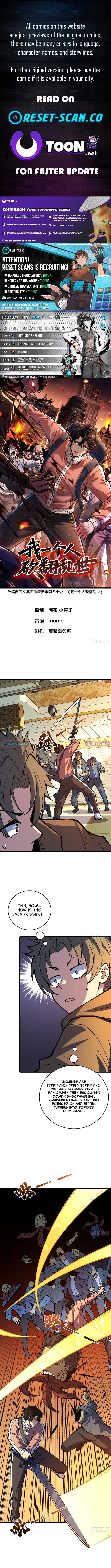 I Single-Handedly Crush the Chaotic World Chapter 32 page 1 - 