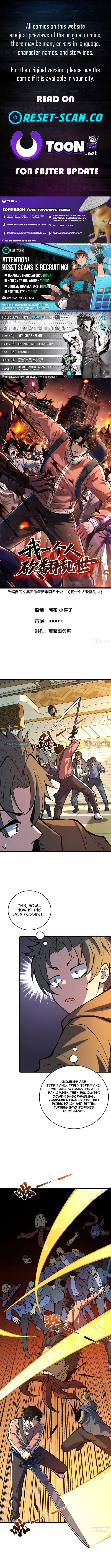 I Single-Handedly Crush the Chaotic World Chapter 33 page 1 - 