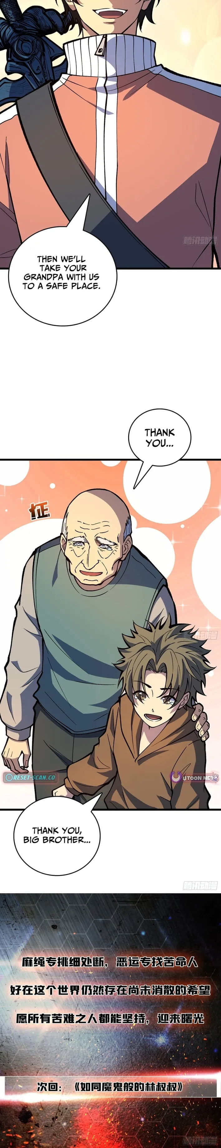I Single-Handedly Crush the Chaotic World Chapter 33 page 7 - 