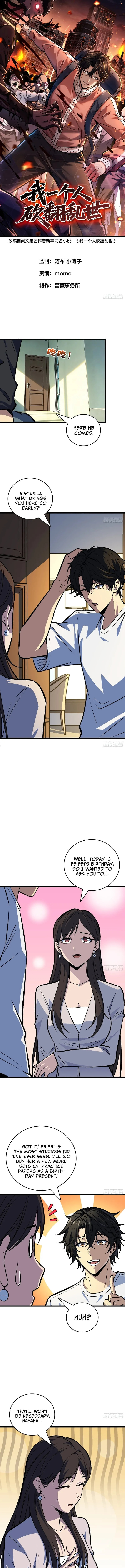 I Single-Handedly Crush the Chaotic World Chapter 35 page 1 - 