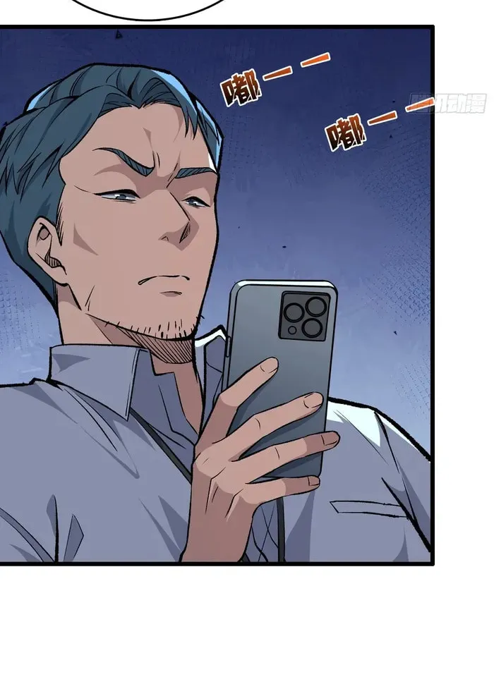 I Single-Handedly Crush the Chaotic World Chapter 6 page 27 - 