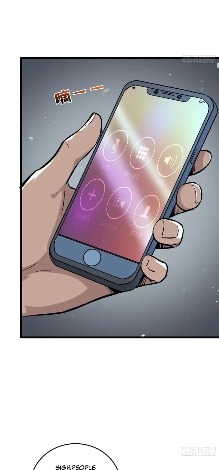 I Single-Handedly Crush the Chaotic World Chapter 6 page 29 - 