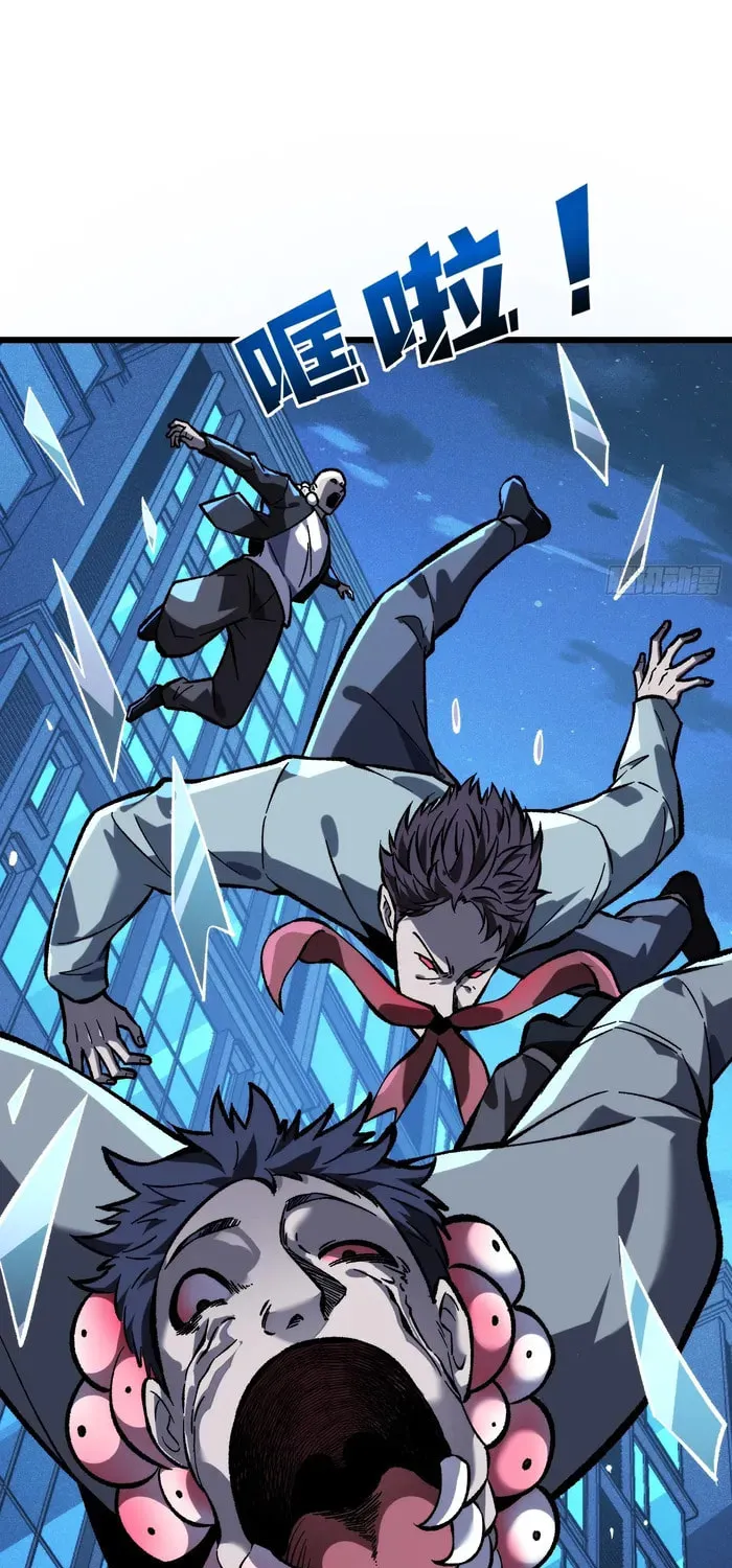 I Single-Handedly Crush the Chaotic World Chapter 6 page 6 - 