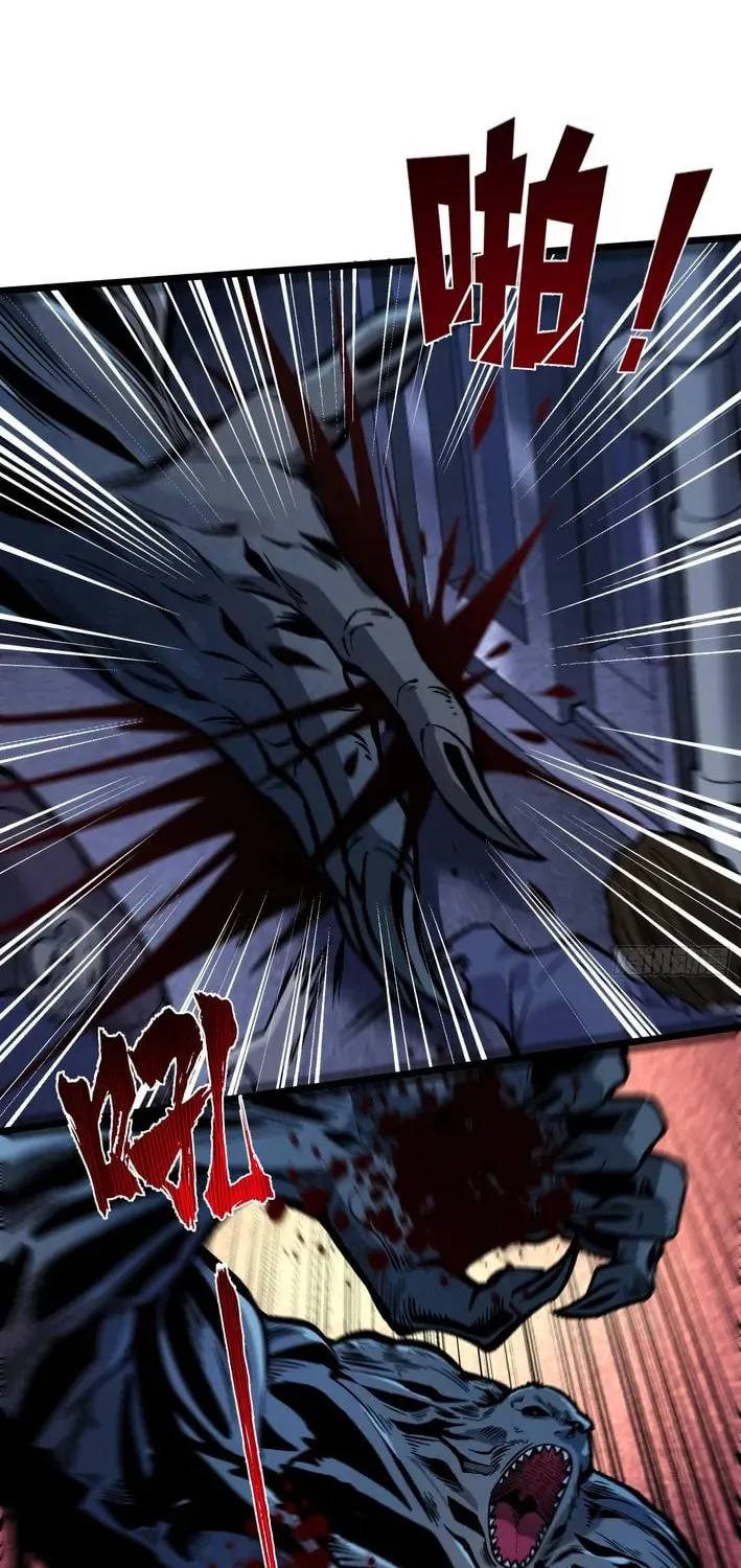 I Single-Handedly Crush the Chaotic World Chapter 9 page 20 - 
