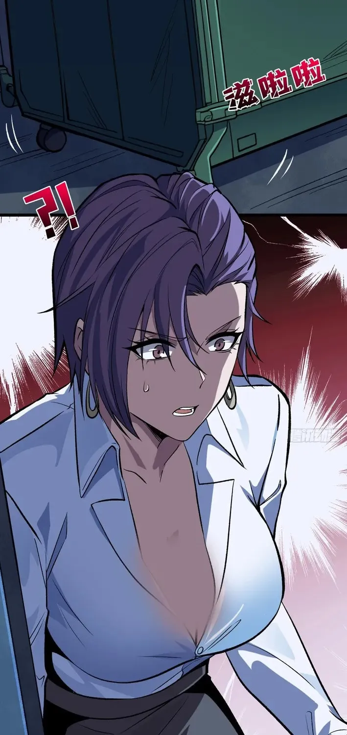 I Single-Handedly Crush the Chaotic World Chapter 9 page 23 - 