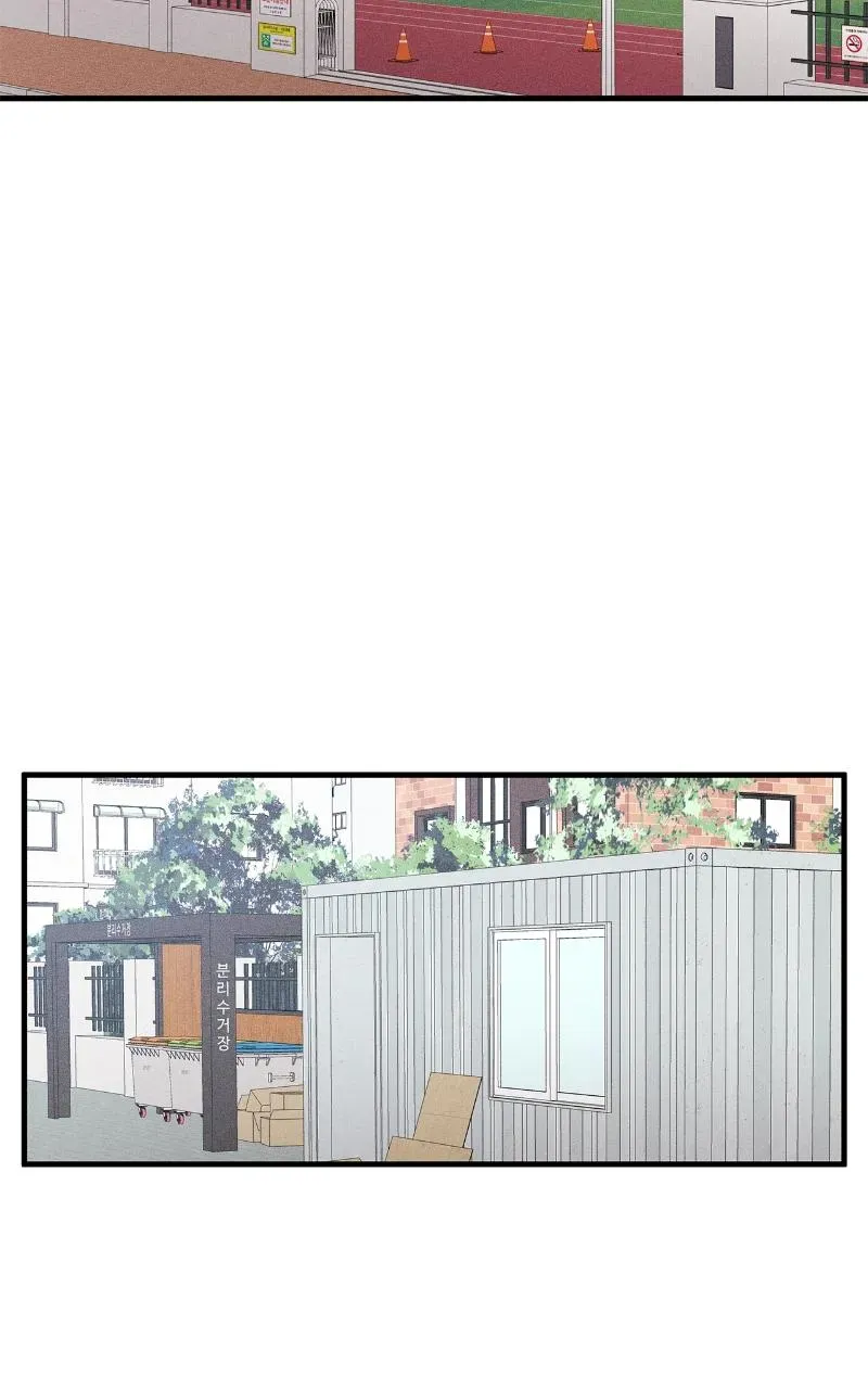 I Swear I Really Like You Chapter 11 page 19 - 