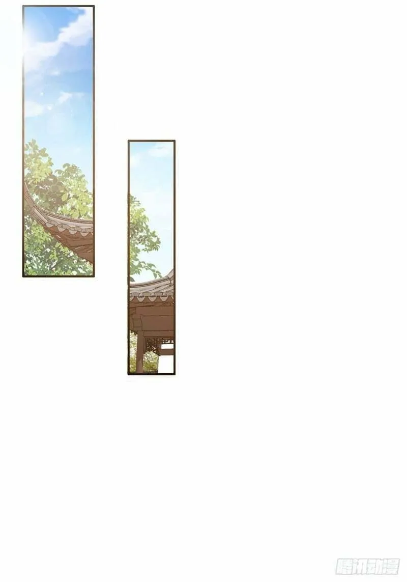 I Tamed the Tyrant Chapter 1 page 18 - 