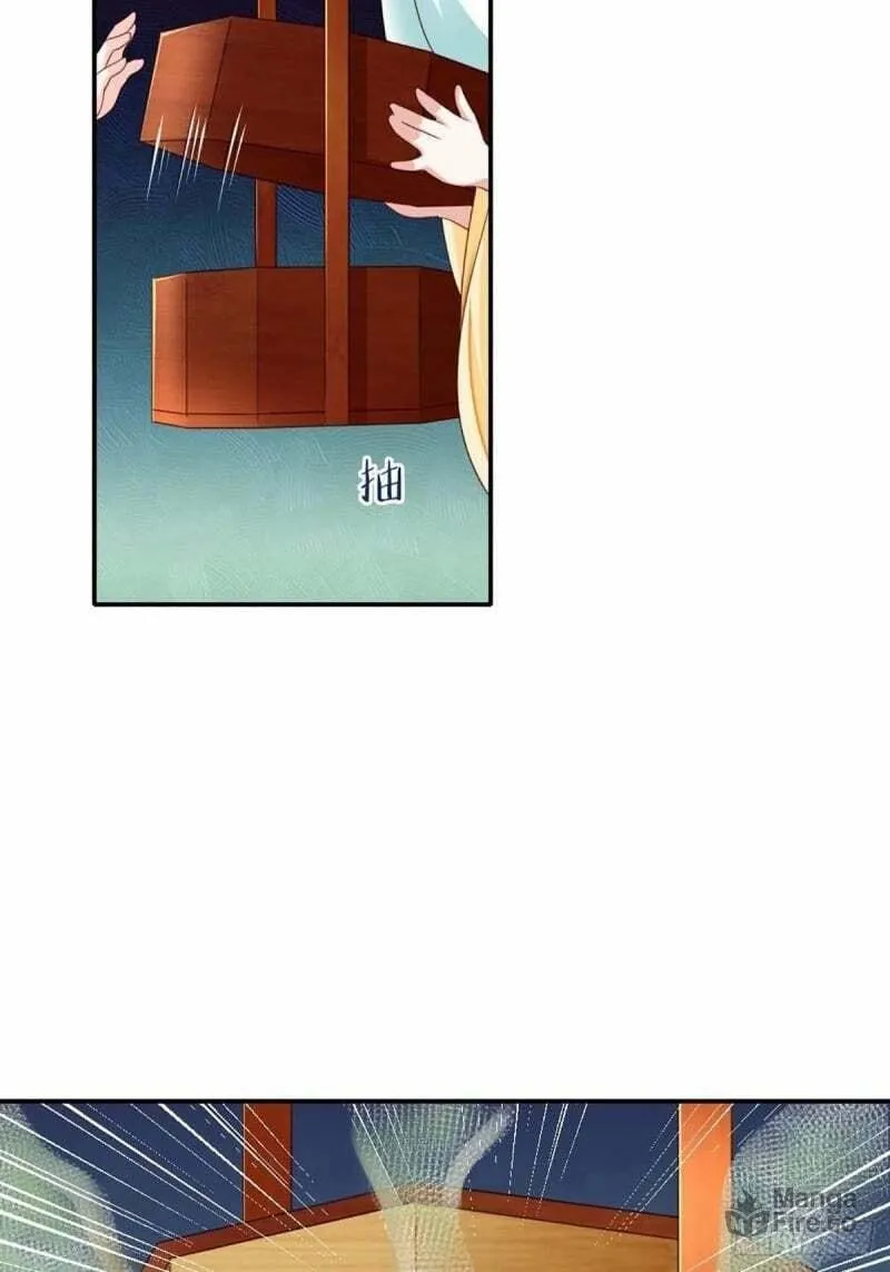 I Tamed the Tyrant Chapter 1 page 28 - 