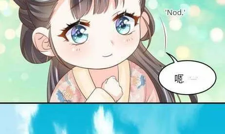 I Tamed the Tyrant Chapter 16 page 34 - 