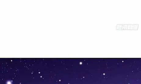I Tamed the Tyrant Chapter 16 page 52 - 