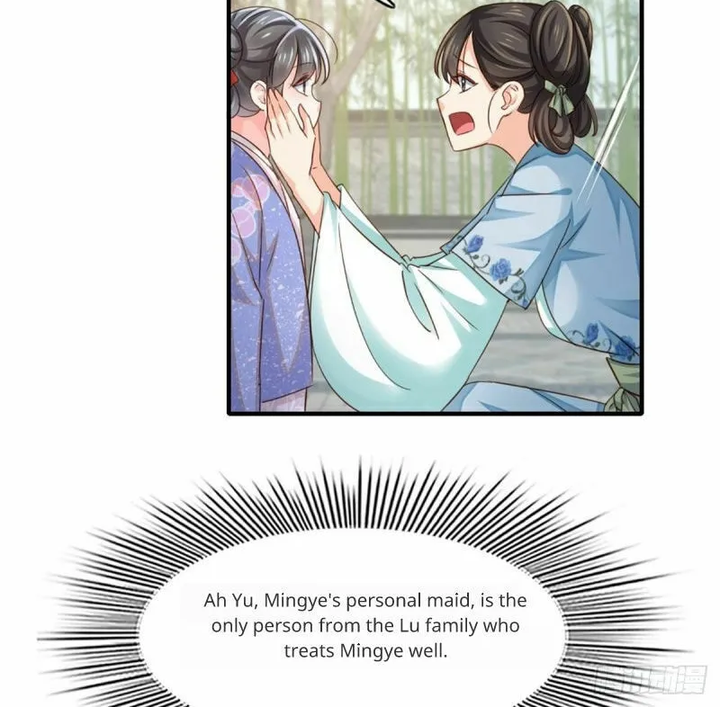 I Tamed the Tyrant Chapter 2 page 12 - 