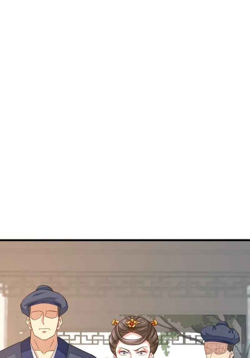 I Tamed the Tyrant Chapter 2 page 20 - 