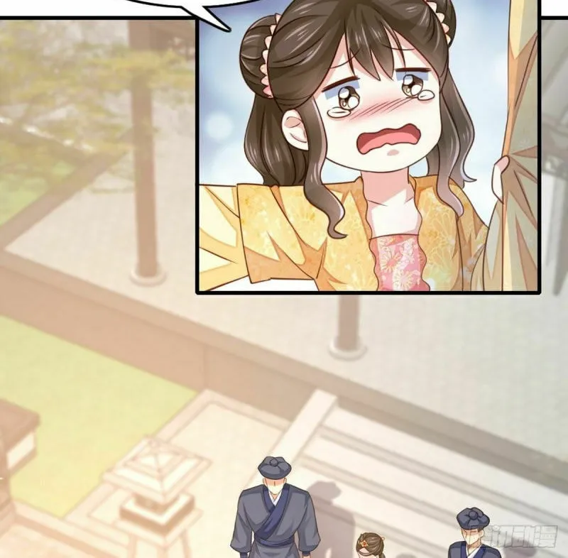 I Tamed the Tyrant Chapter 2 page 24 - 