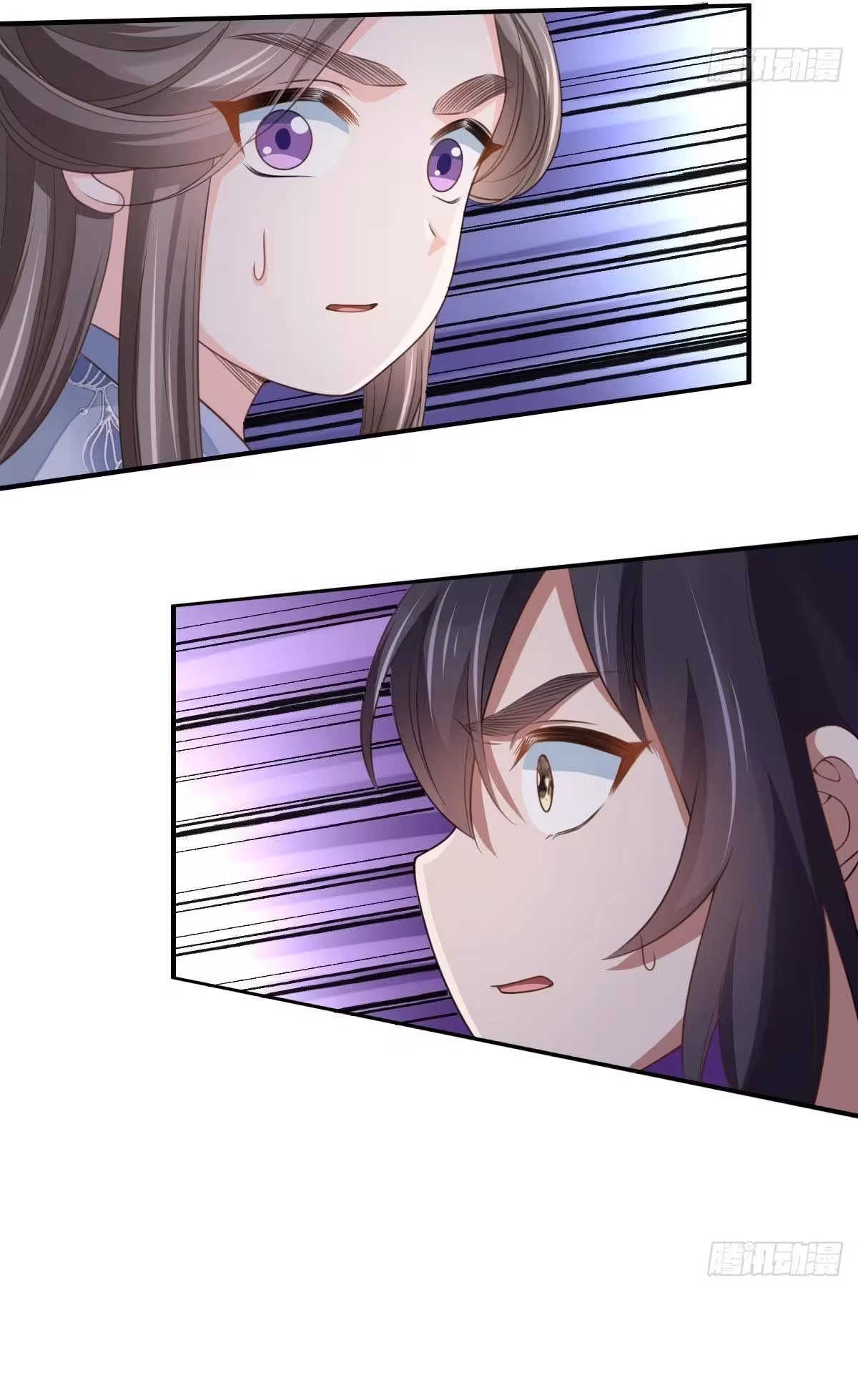I Tamed the Tyrant Chapter 26 page 11 - 