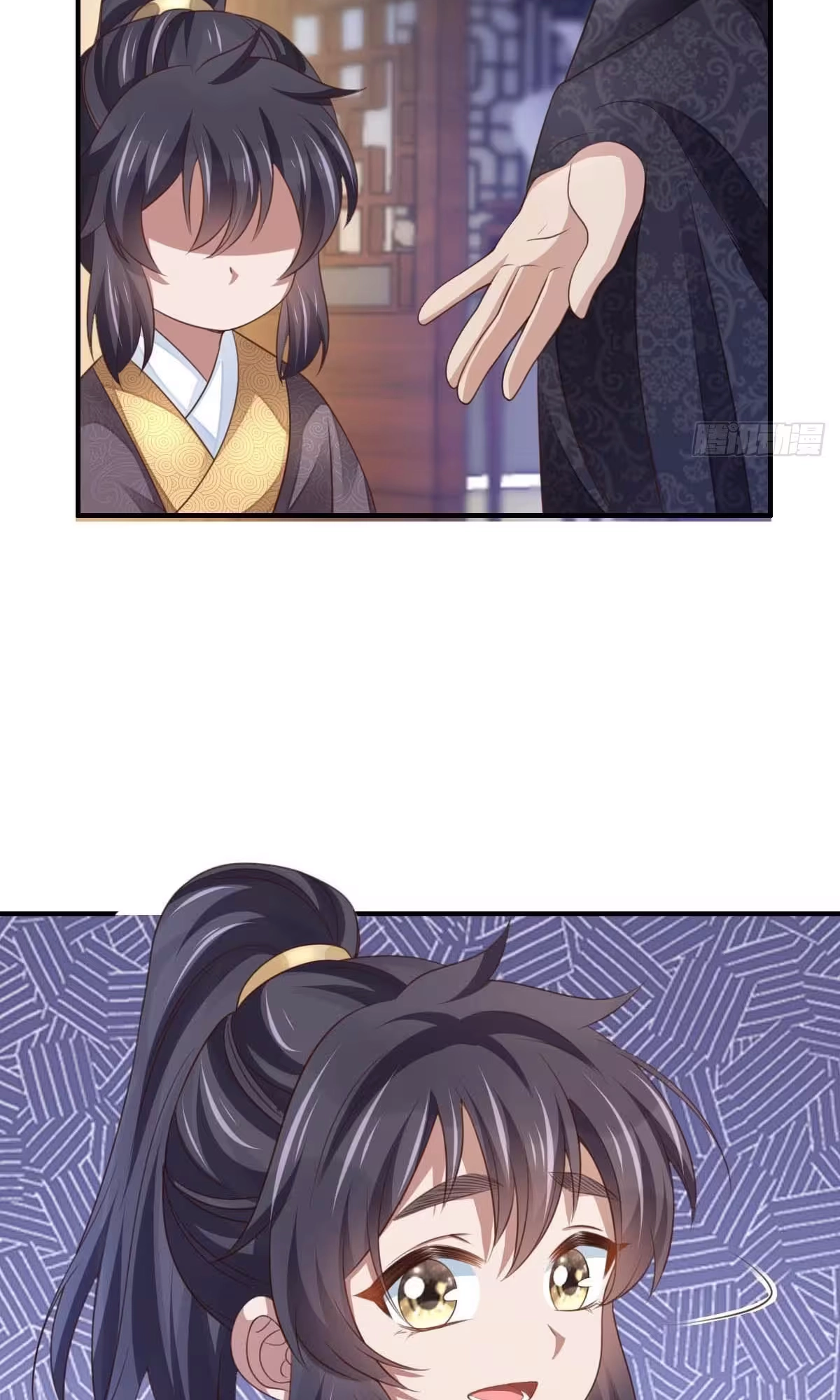 I Tamed the Tyrant Chapter 26 page 23 - 