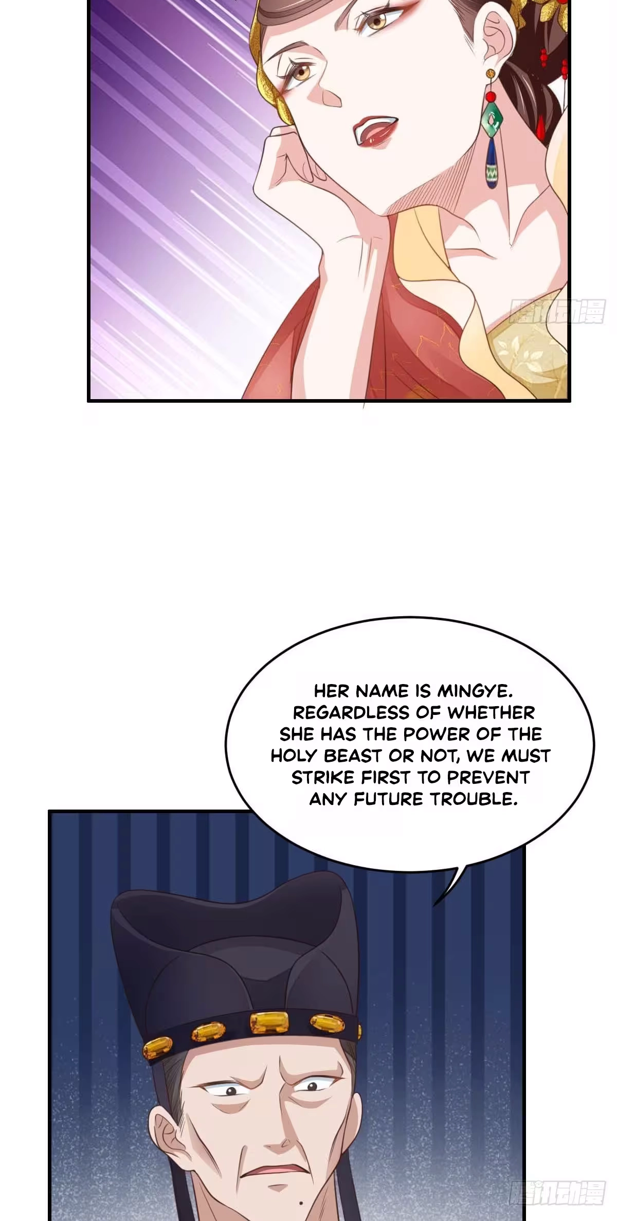 I Tamed the Tyrant Chapter 26 page 49 - 