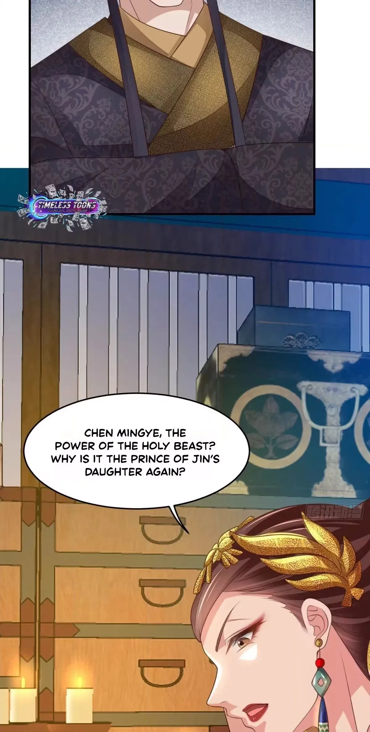 I Tamed the Tyrant Chapter 26 page 50 - 