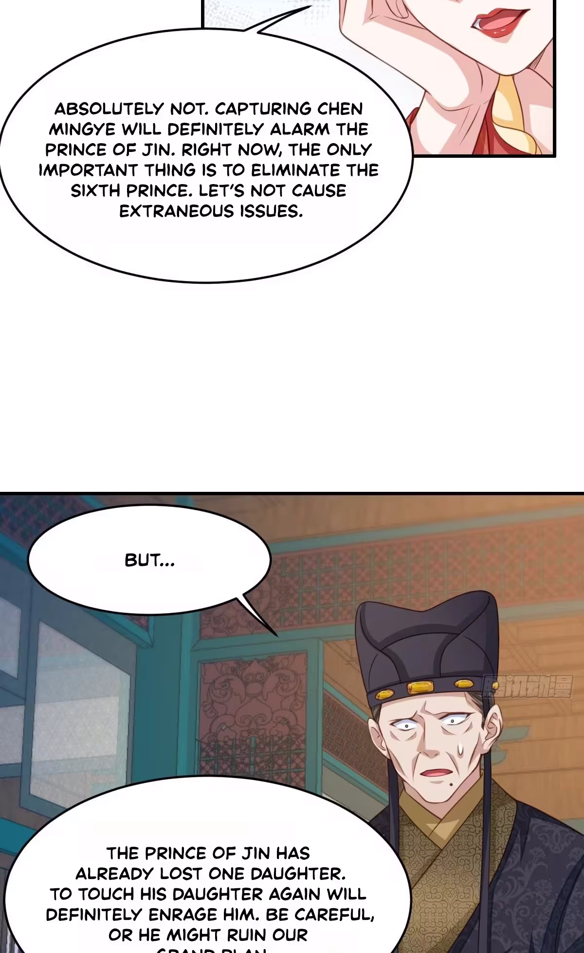 I Tamed the Tyrant Chapter 26 page 54 - 